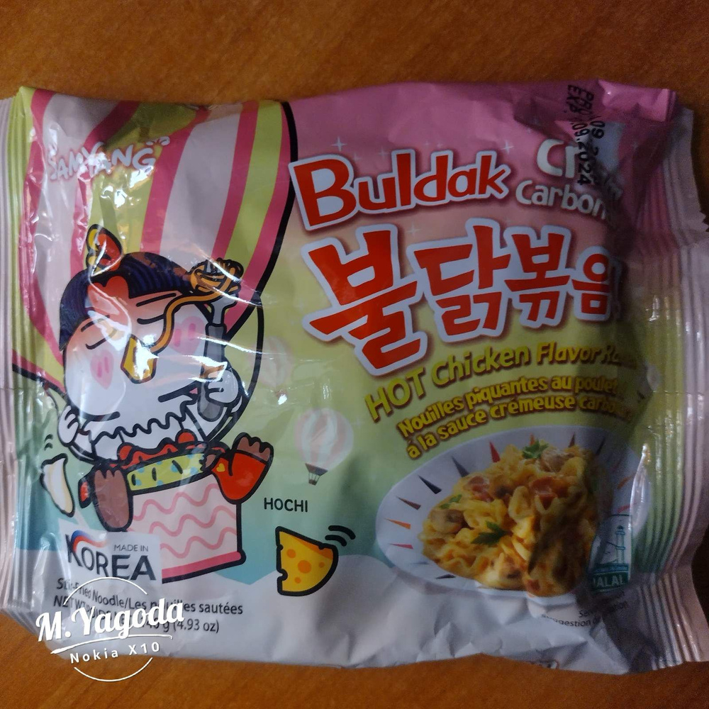 Корейская лапша быстрого приготовления SAMYANG Buldak Hot Chicken Flavor Ramen "Cream Carbonara" 140г. #1