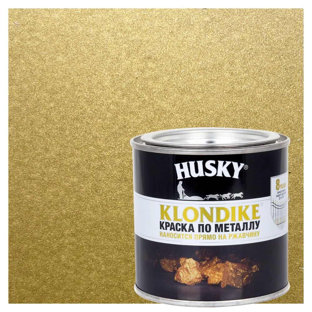 Краска по металлу Husky Klondike глянцевая цвет золото 0.25 л RAL 1036  #1
