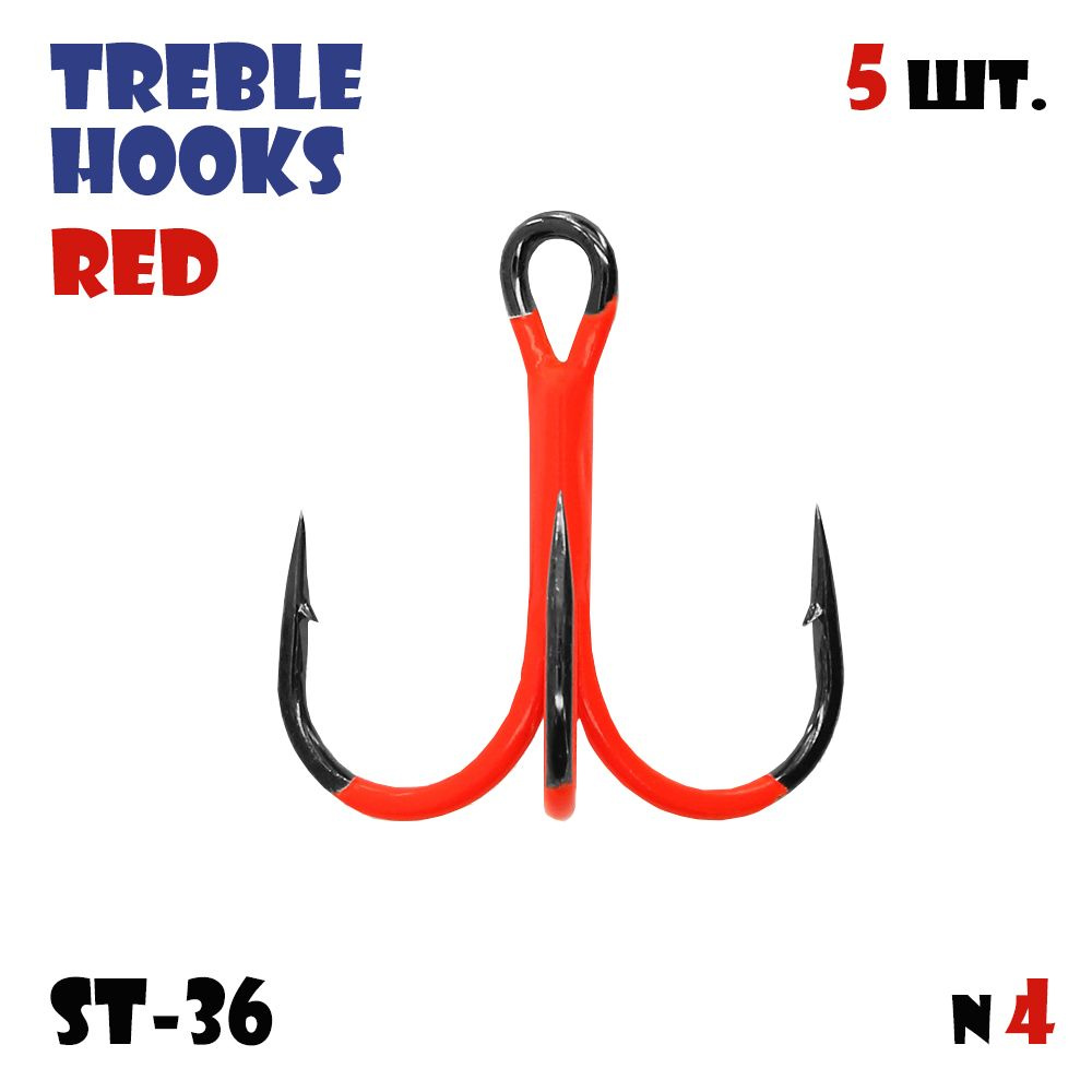 Тройник крашеный Vido-Craft ST-36 BN (Treble Hooks) № 4 (5pcs) - Красный #1