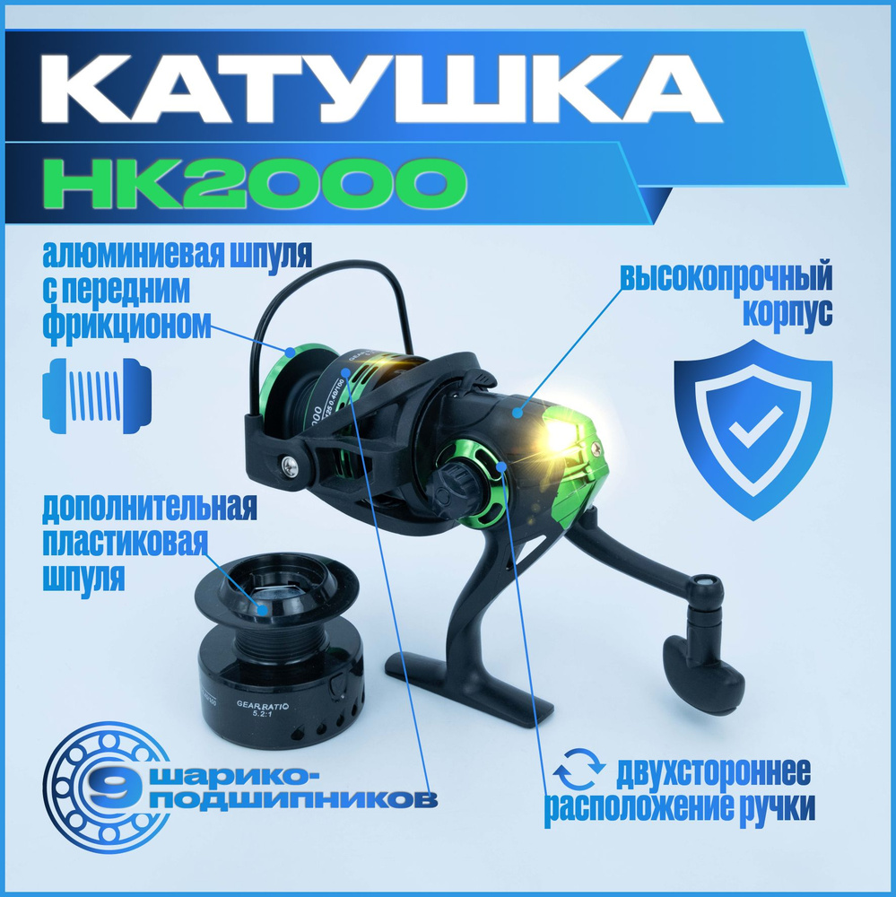 YY DS Катушка #1