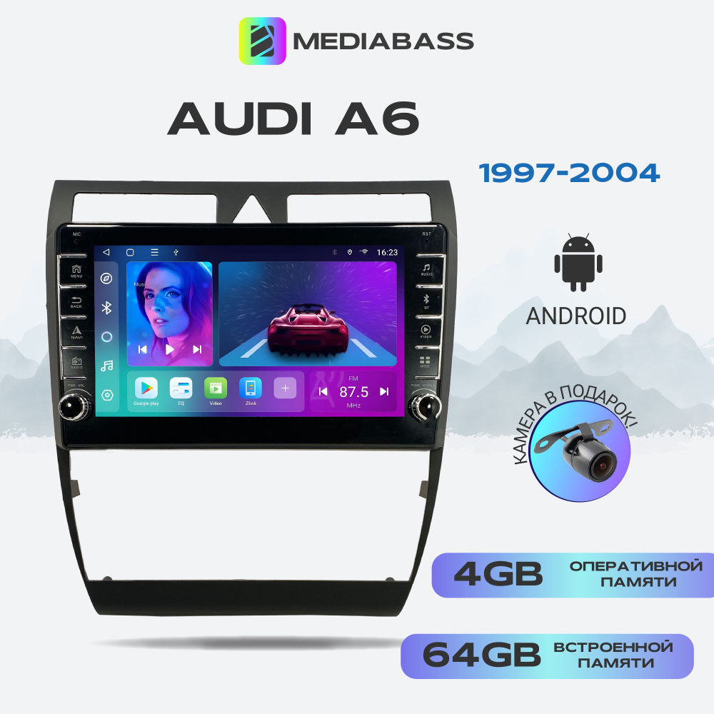 Автомагнитола MEDIABASS M4K Audi A6 1997-2004, крутилки и кнопки, Android 13, 4/64ГБ Ауди А6 + Переходная #1