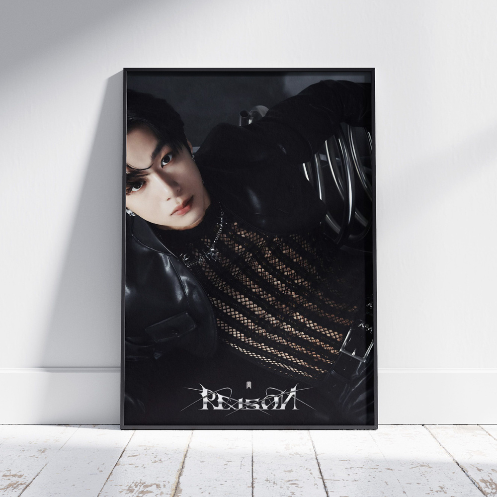 Плакат на стену для интерьера K-POP (MONSTA X - Хёнвон - Hyungwon) - Постер по КПОП музыке формата А4 #1