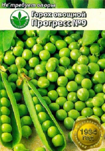 Горох Прогресс №9, 10гр #1