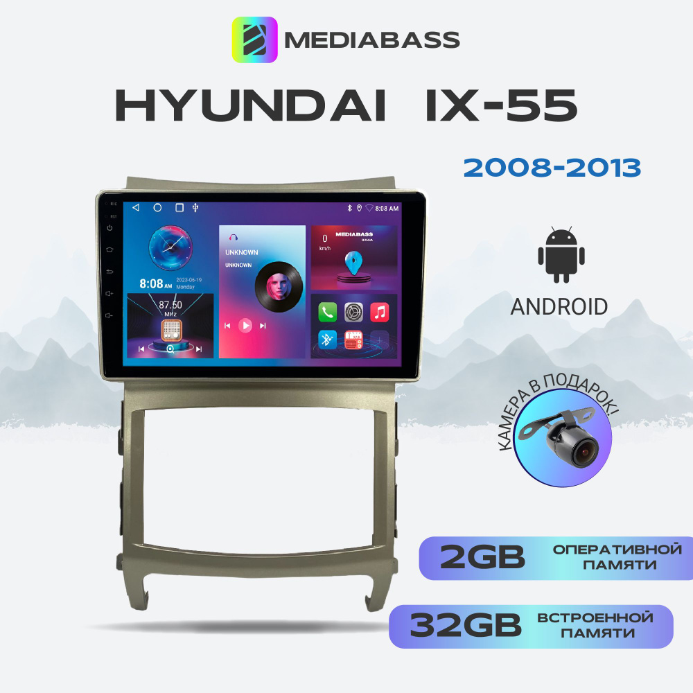 Автомагнитола Mediabass Hyundai IX-55 Хендай 2008-2013, Android 12, 2 ...