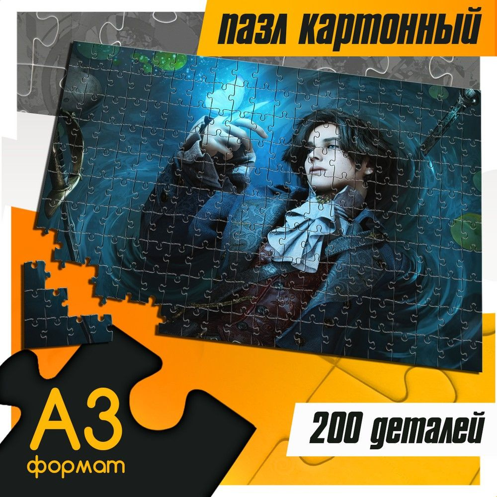 Пазл картонный 200 деталей 38х26 см игра Lies of P (Пиноккио, PS, Xbox, PC, Switch) - 90  #1