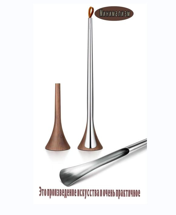 Ложка/рожок для обуви Нержавеющая сталь, 50 см - купить с доставкой по ...