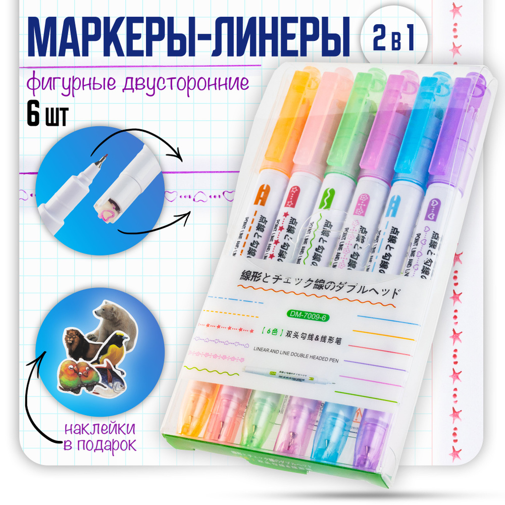 Маркеры, маркеры для скетчинга, фломастеры, фломастеры для рисования ...