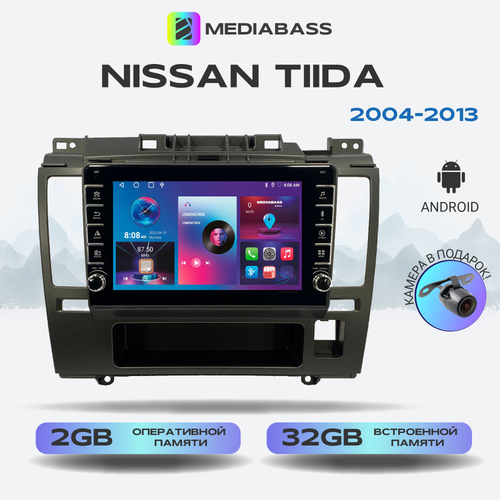 Магнитола Zenith Nissan Tiida 2004-2013, Android 12, 2/32ГБ, с ...