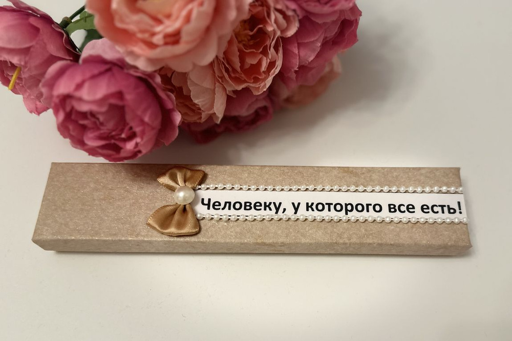 Сувенир" Кисточка для чистки пупка"-Беж - купить Сувенир по выгодной ...