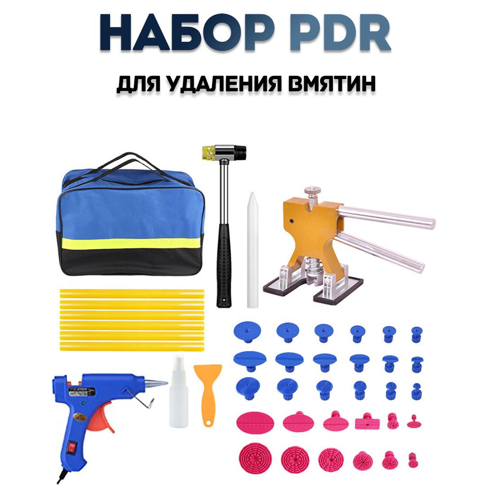 Автомобильный инструмент для удаления вмятин,PDR инструмент - лифтер ...