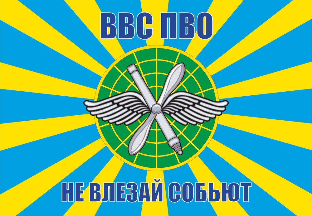 Флаг #1