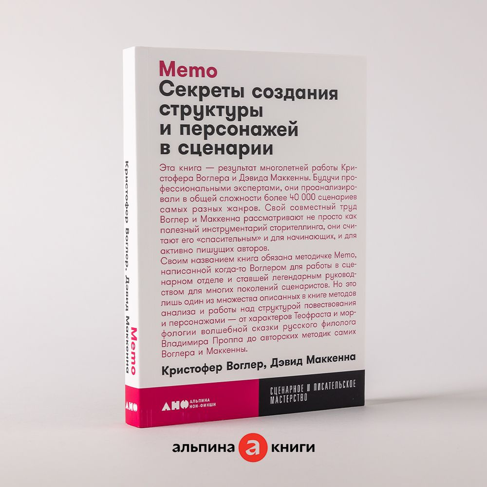 Супергерои - Аниматоры на праздник - Сказка 34