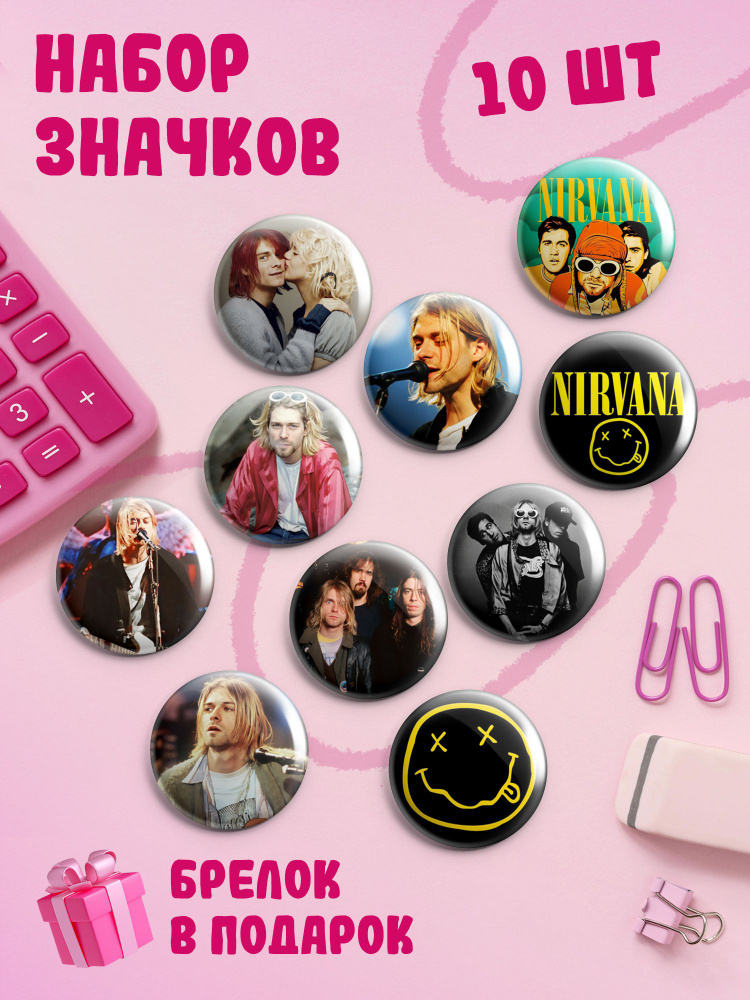 Значок #1