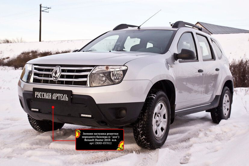 Зимняя заглушка решетки переднего бампера(с дхо без обвеса) Renault Duster 2010 - 2014 (шагрень)  #1