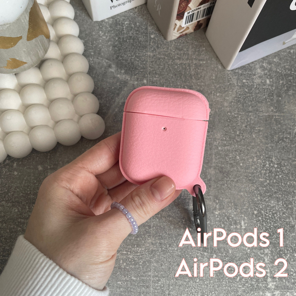 Чехол силиконовый розовый AirPods 1/AirPods 2 однотонный с карабином  #1