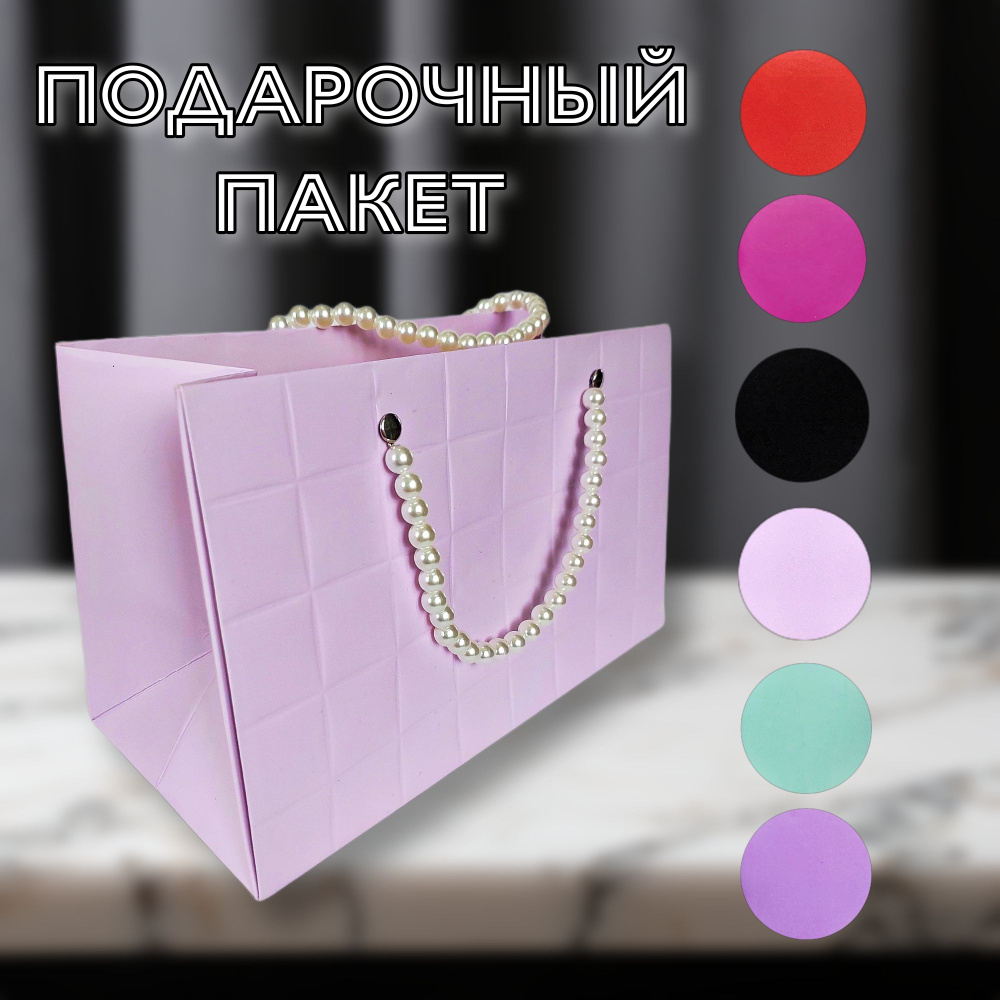 Подарочная коробка, сумка для подарка, украшений, ювелирных изделий ...