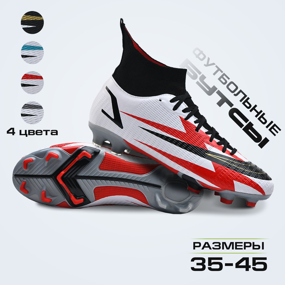 Mercurial 38 on sale