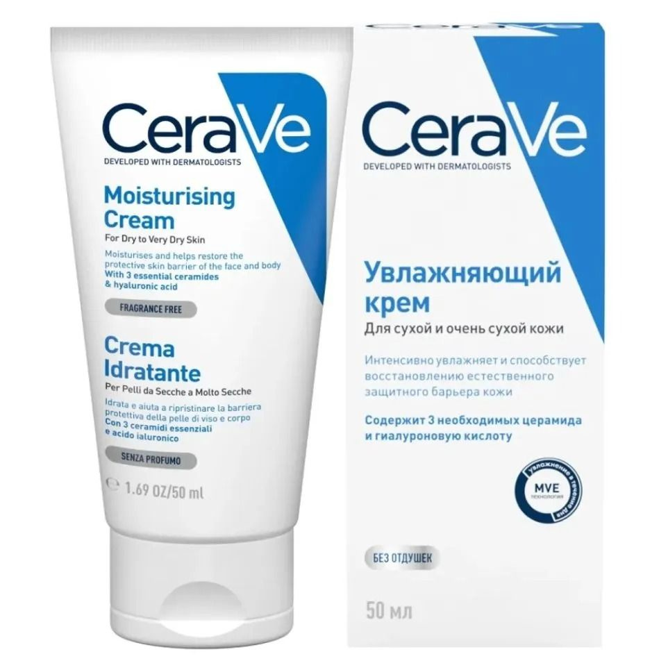 CeraVe Увлажняющий крем для сухой кожи с керамидами и гиалуроновой кислотой для лица и тела 50 мл  #1