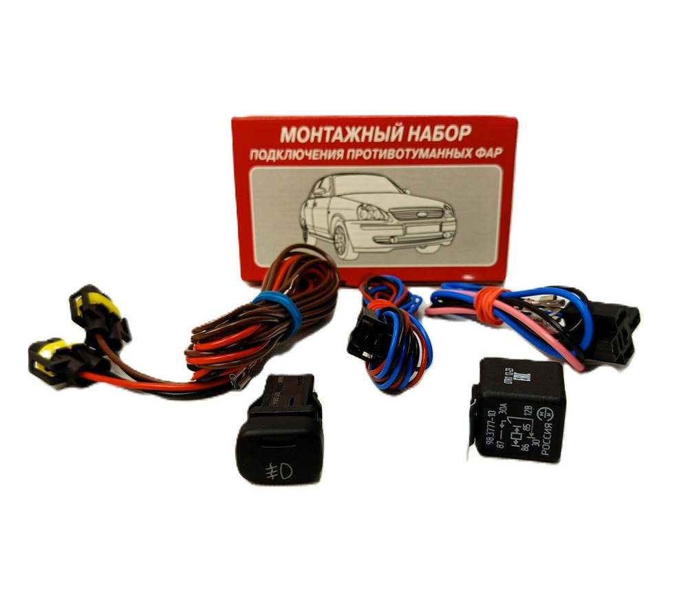 Монтажный набор комплект подключения ПТФ противотуманных фар Нива ...