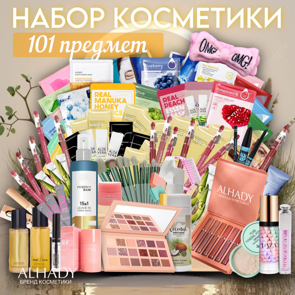 Месяц на бюджетной косметике: начинаем эксперимент! | Beauty Insider