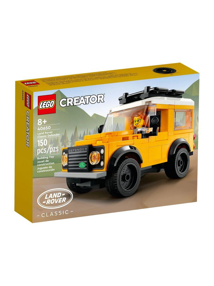 Конструктор LEGO Creator Классический Land Rover Defender (40650) #1