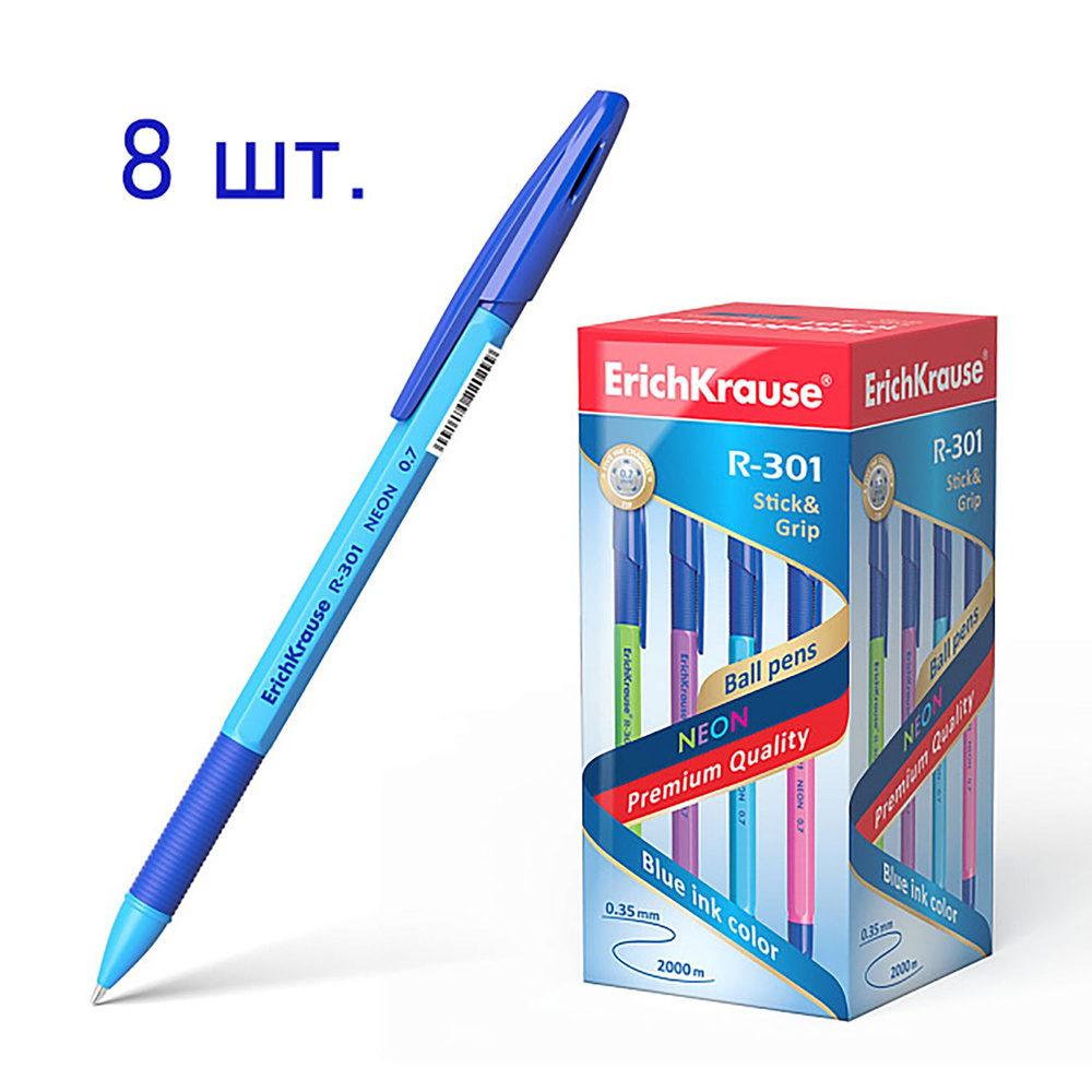 Ручка шариковая 8 шт ErichKrause R-301 Stick&Grip Neon 0.7, цвет чернил синий  #1