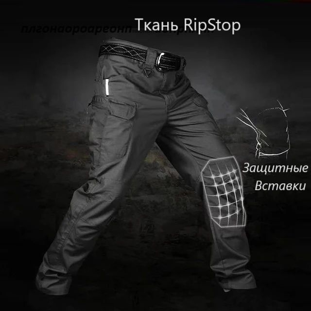 Брюки #1