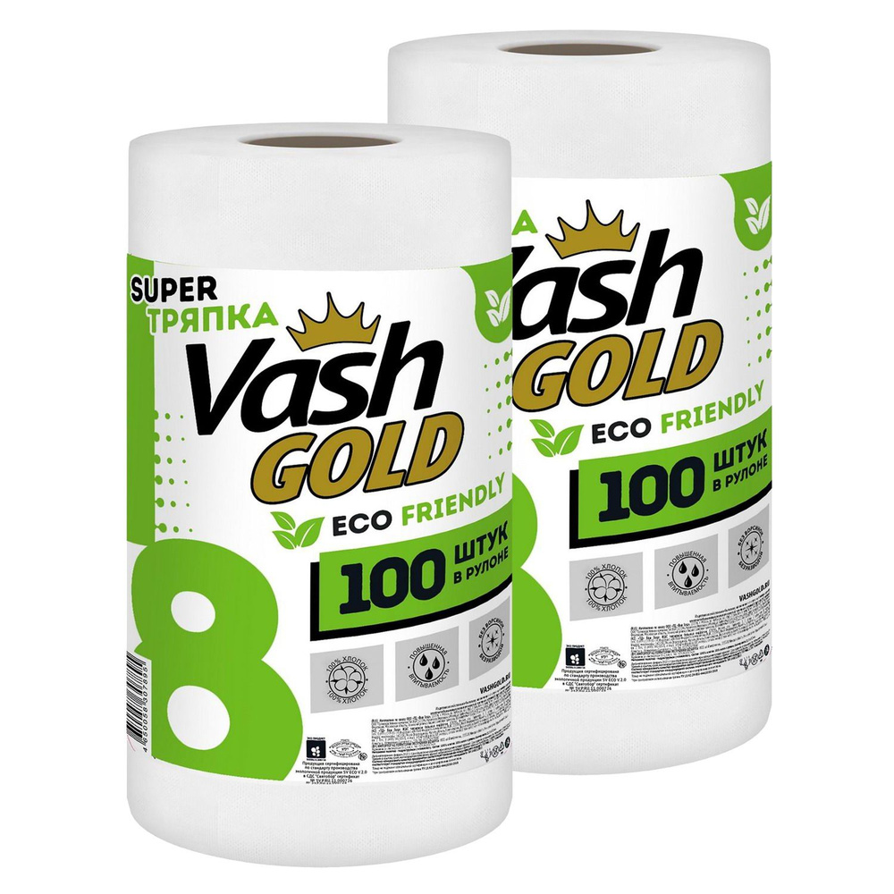 Тряпка Vash GOLD по низкой цене с доставкой в интернет-магазине ...
