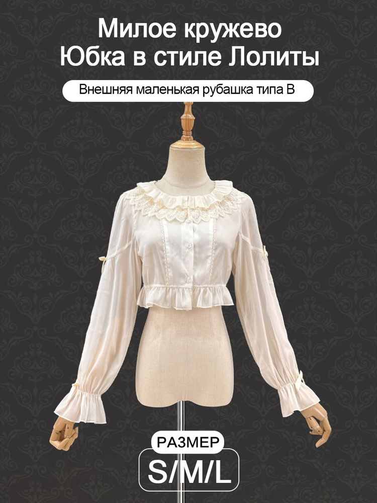 Платье #1