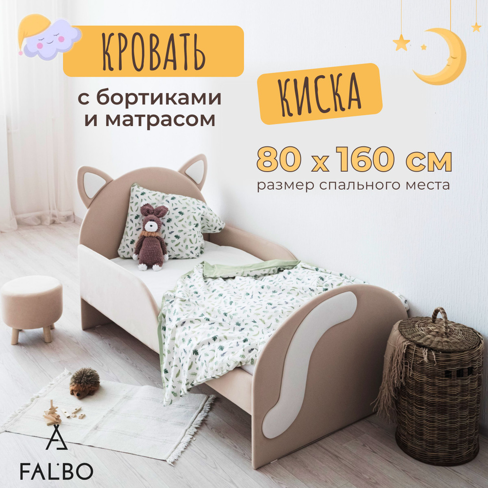 киски девочек 10 лет Моя маленькая киска, ты уже такая большая. Уже пять лет я мама, а ты - самая большая любовь в мире! Целых пять лет мы с папой счастливы быть твоими родителями. Тебе сегодня