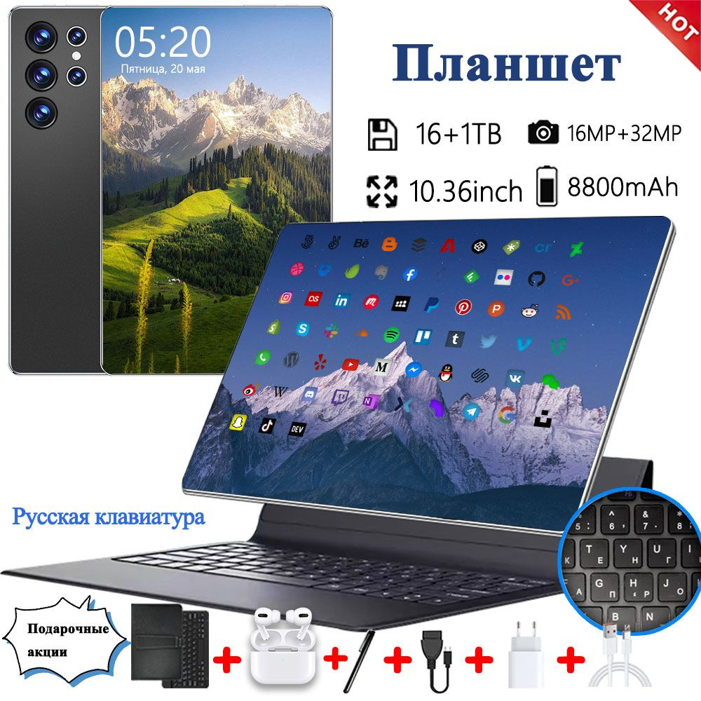 FNSYN Планшет Планшет, 10.36", 16+1024GB, Android 13 / WiFi + Две Sim-карты + SD-карта, Поддержка русской, #1