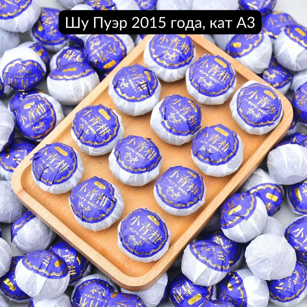 Чай листовой #1