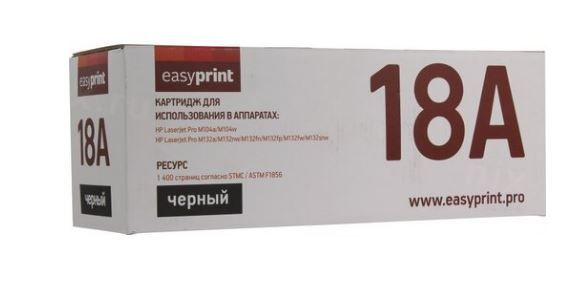 EasyPrint Картридж, совместимый, Черный (black), 1 шт #1