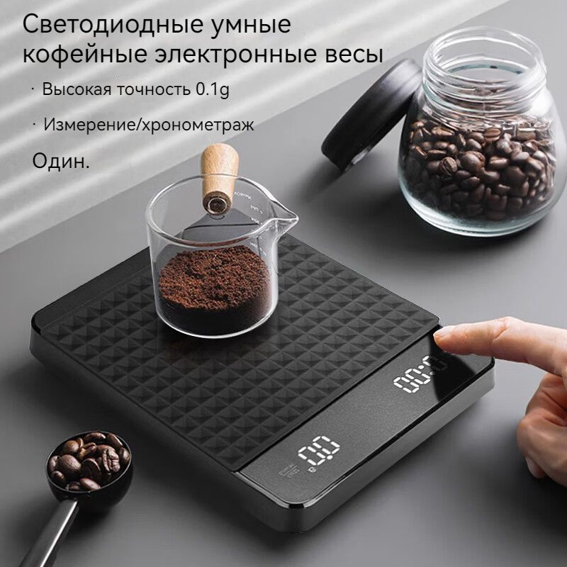 Электронные Кухонные весы DZC, черный купить по низкой цене в интернет ...