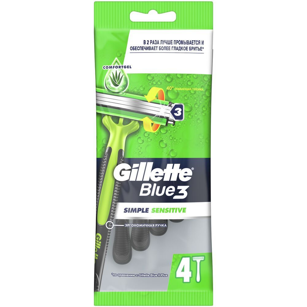 Gillette Blue 3 Бритвенный станок Simple Sensitive, 4 шт. - купить с ...