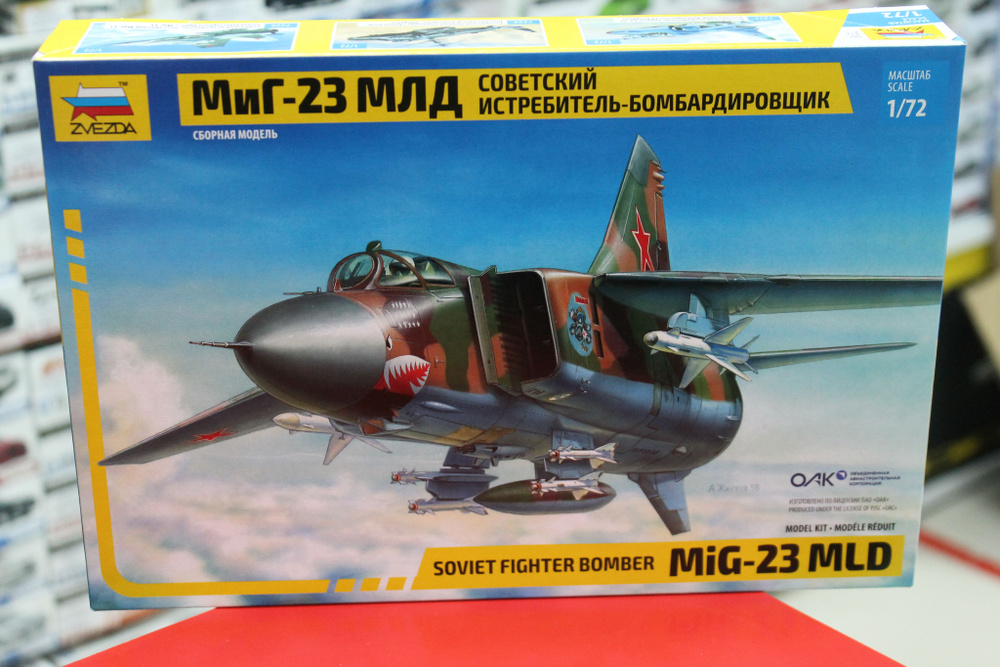 Сборная модель самолета 1:72 Звезда 7218 Самолет "МиГ-23 МЛД"  #1