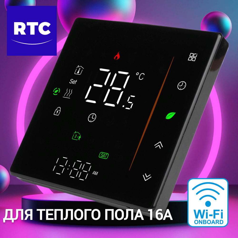 WiFi терморегулятор для электрических теплых полов и обогревателей (Алиса, Alexa, Google)  #1