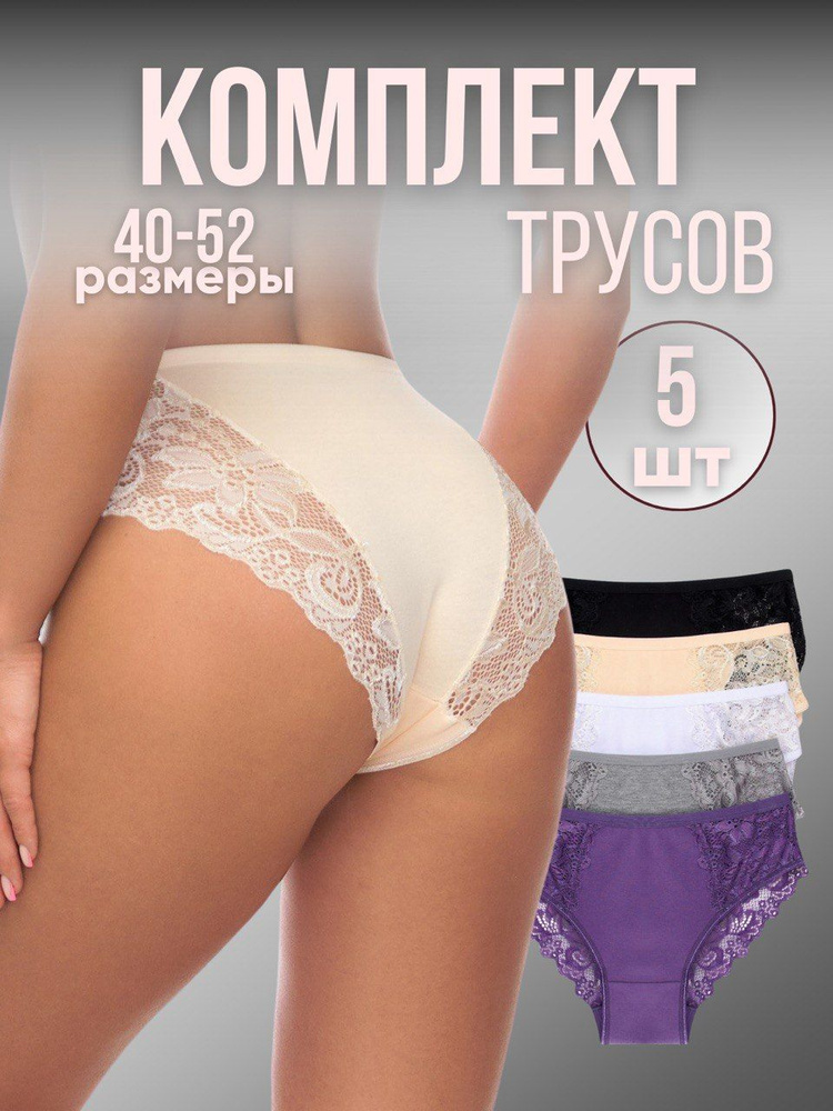 ОБЛЕГАЮЩЕЕ СЕКСУАЛЬНОЕ НИЖНЕЕ БЕЛЬЕ FITTING SEXY UNDERWEAR