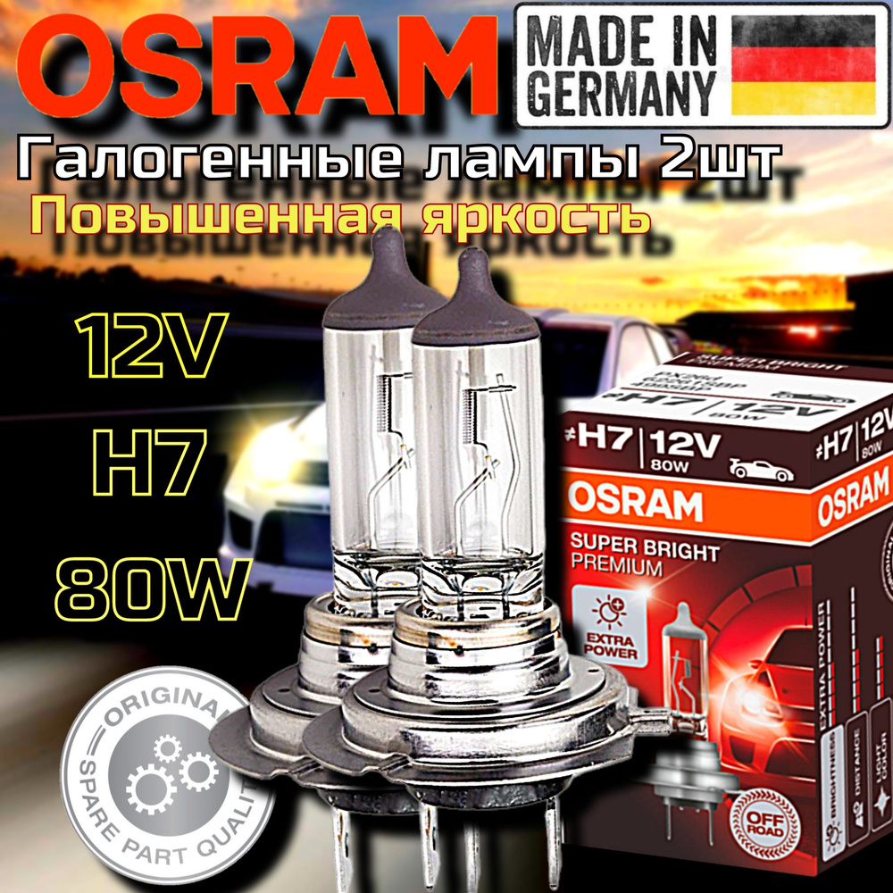 Osram super bright Osram super bright