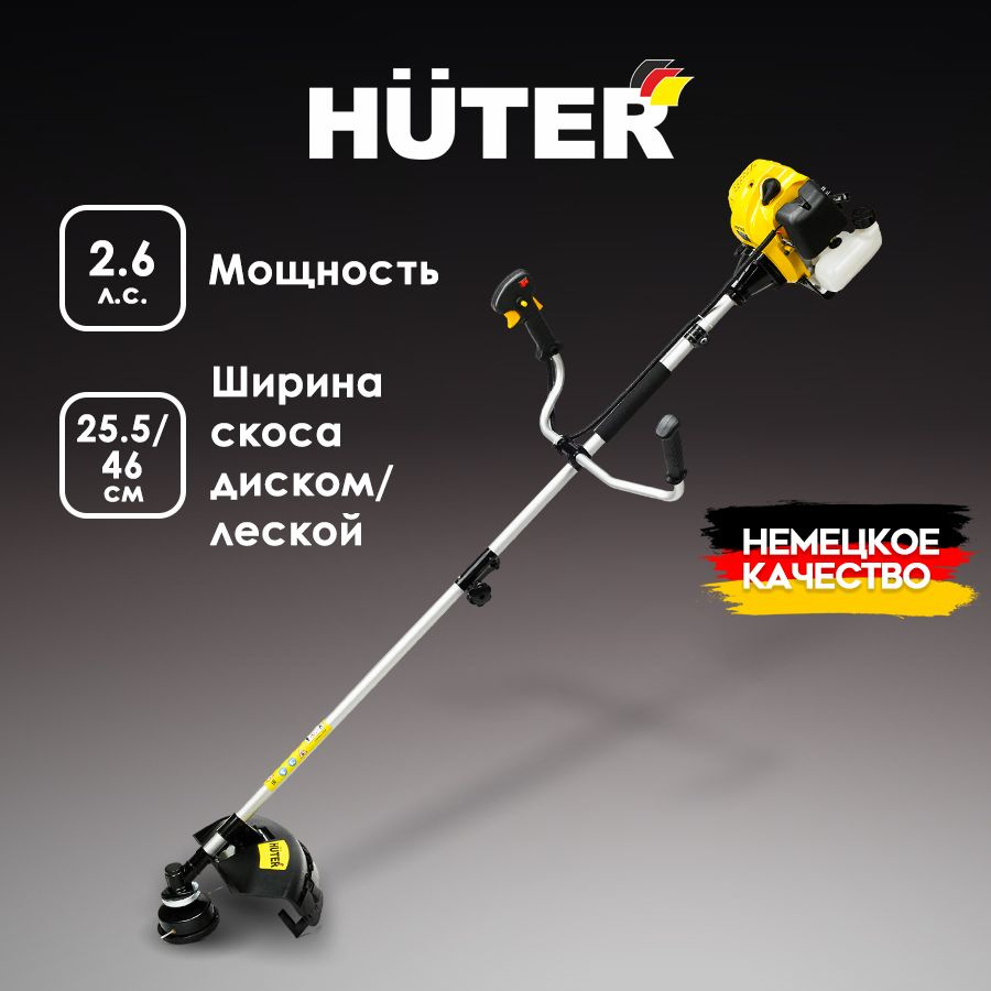 Триммер бензиновый HUTER GGT-430S 2,6 лс / Мотокоса бензиновая садовая 1900  Вт - для сада и дачи (леска 460 мм, нож 255 мм, 9500 об/мин, ...