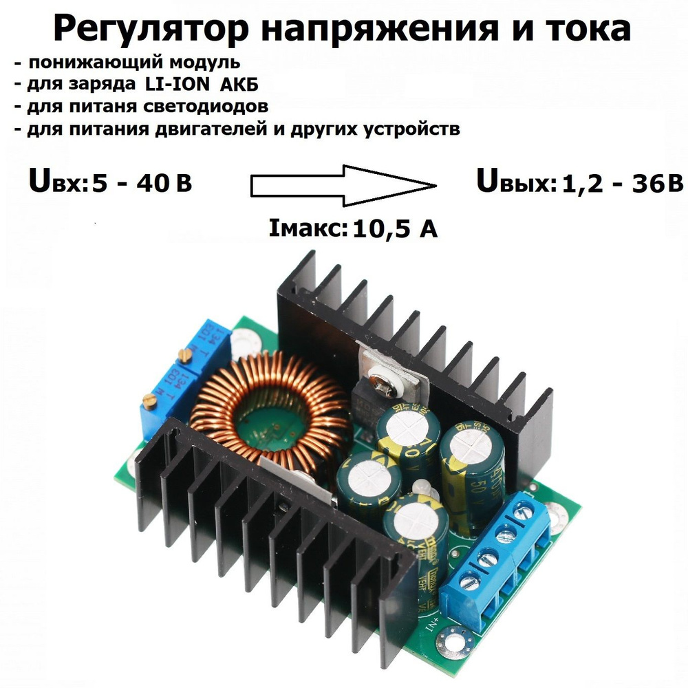 Простой преобразователь напряжения 1,5 – 9 вольт