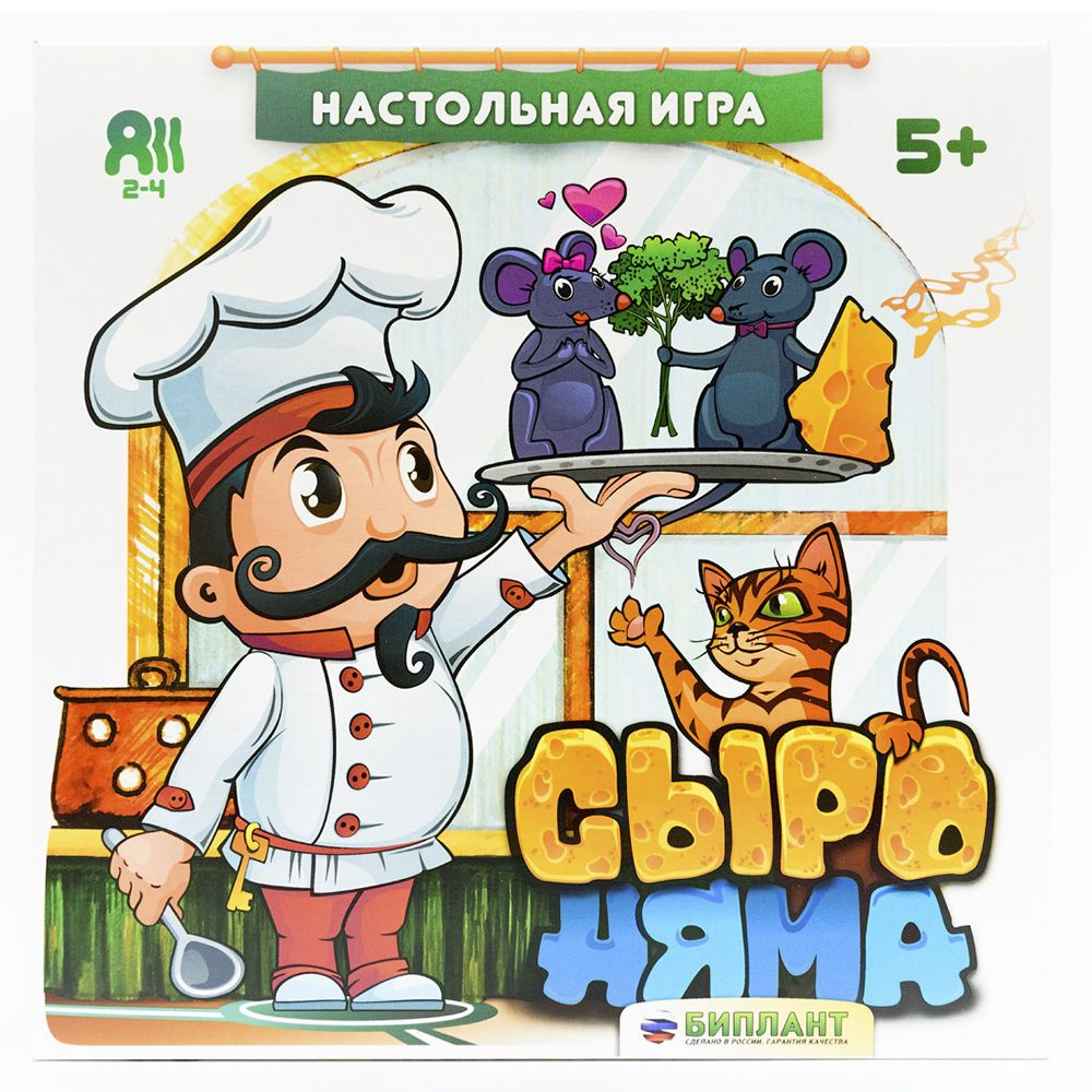 Настольная игра развивающая Сыроняма бродилка для взрослых и детей