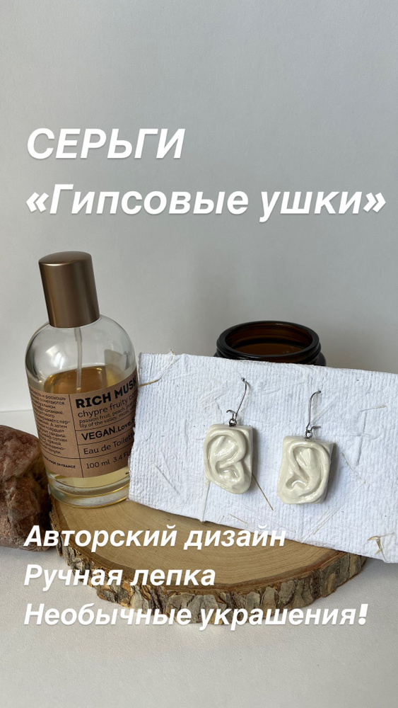 Серьги подвески #1