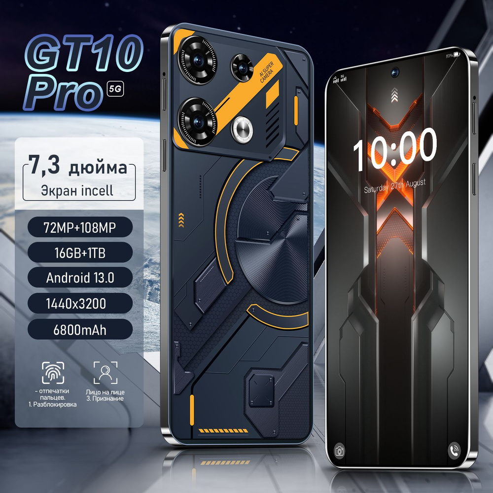 Смартфон ZKU46-GT110pro - купить по выгодной цене в интернет-магазине OZON  (1540070553)