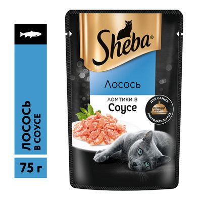 Sheba Влажный корм для кошек Ломтики в соусе с лососем 28 шт по 75 гр  #1