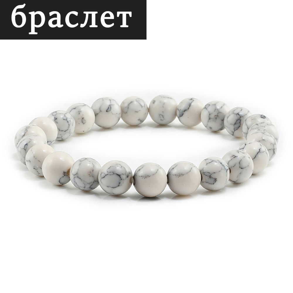 Браслет #1