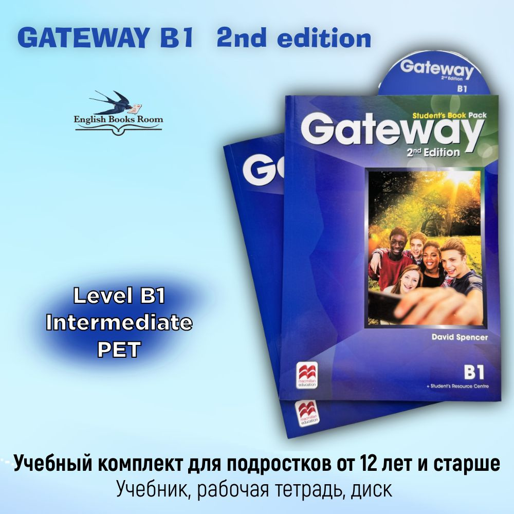 Комплект GATEWAY B1 2nd edition Учебник, рабочая тетрадь, диск - купить с  доставкой по выгодным ценам в интернет-магазине OZON (1183686216)