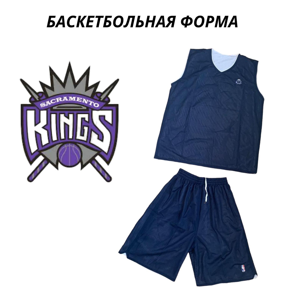 Форма баскетбольная #1
