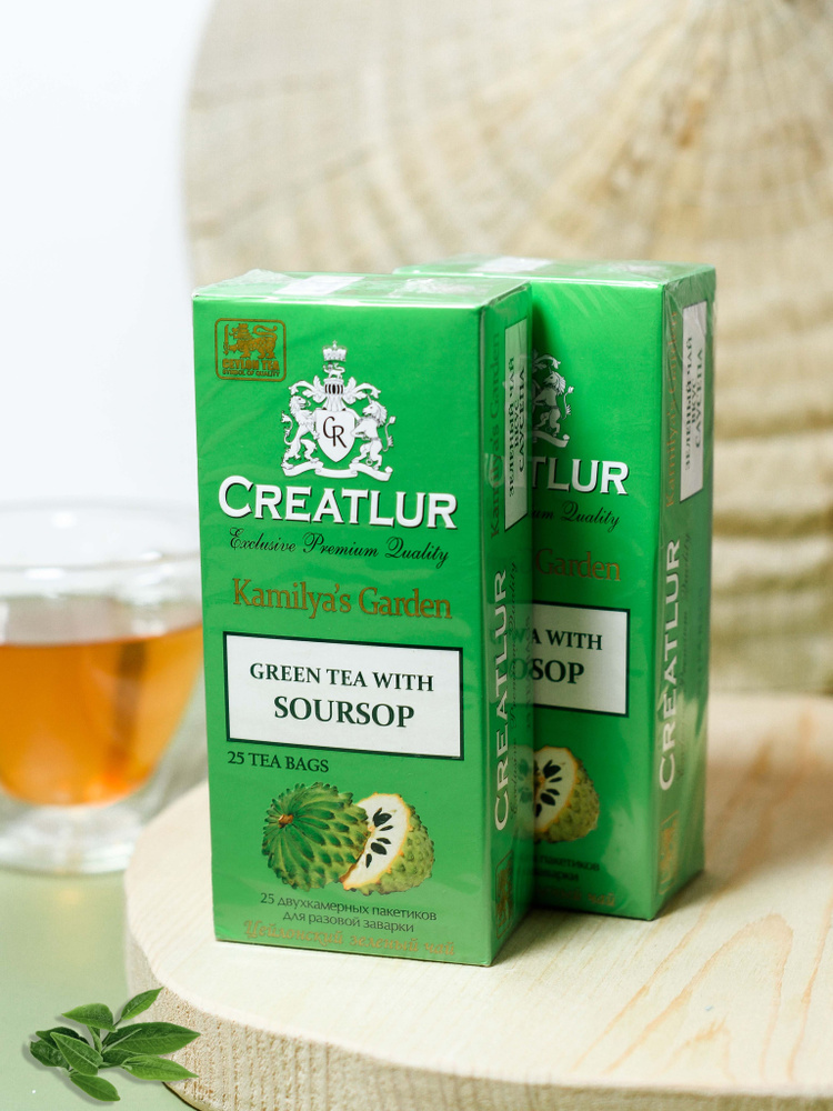 Чай зелёный Creatlur с саусепом 2 шт. по 25 пак.(06.26)№6 #1