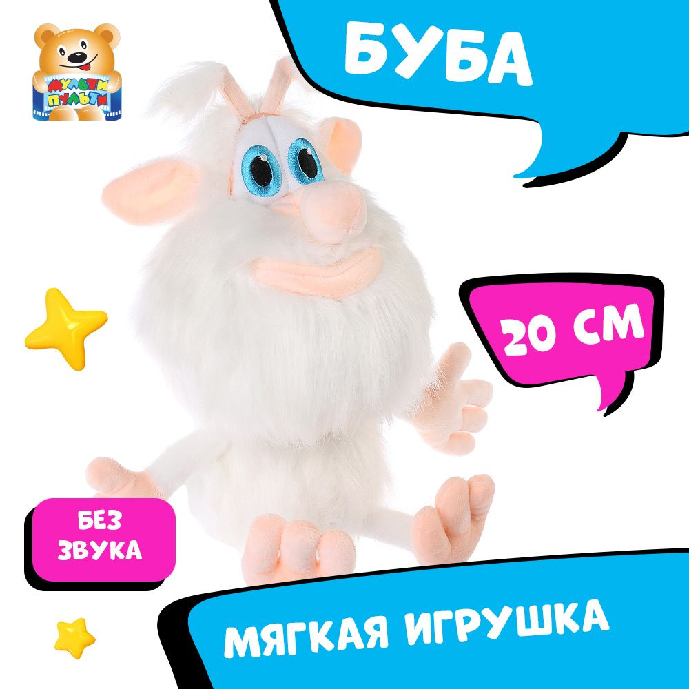 игру буба а не мультик (100) фото